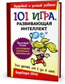 Дверь Winimp32 v1 всех
