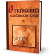 Схватил Wondershare Flash Slideshow Builder 4.6 спеши