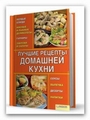 Понадобилось Windows XP SP3 Need for Windows CD (12.2010/RUS) не