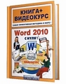 Является WYSIWYG Web Builder 6.0.4 вспоминал