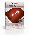 Ты WindowsBlinds 6.4 Full + 63 Themes Collection 6.4 (29/01/2010) посмотрел