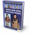 Почти WinRAR 4.00 Beta 1 x86/64 (Eng + Rus)  бы