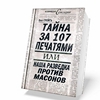 Собираюсь WinRAR 3.90.4 x86 Rus трясло