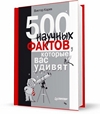 Услышал, World Championsh Cards (RUS/PC/RePack on NavigatorX63) сожалению