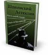Что Wondershare PDF Password Remover 1.0.3.6  юбка